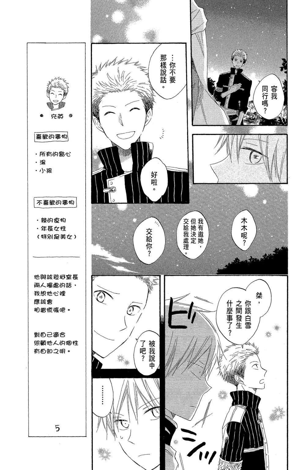 第04卷56