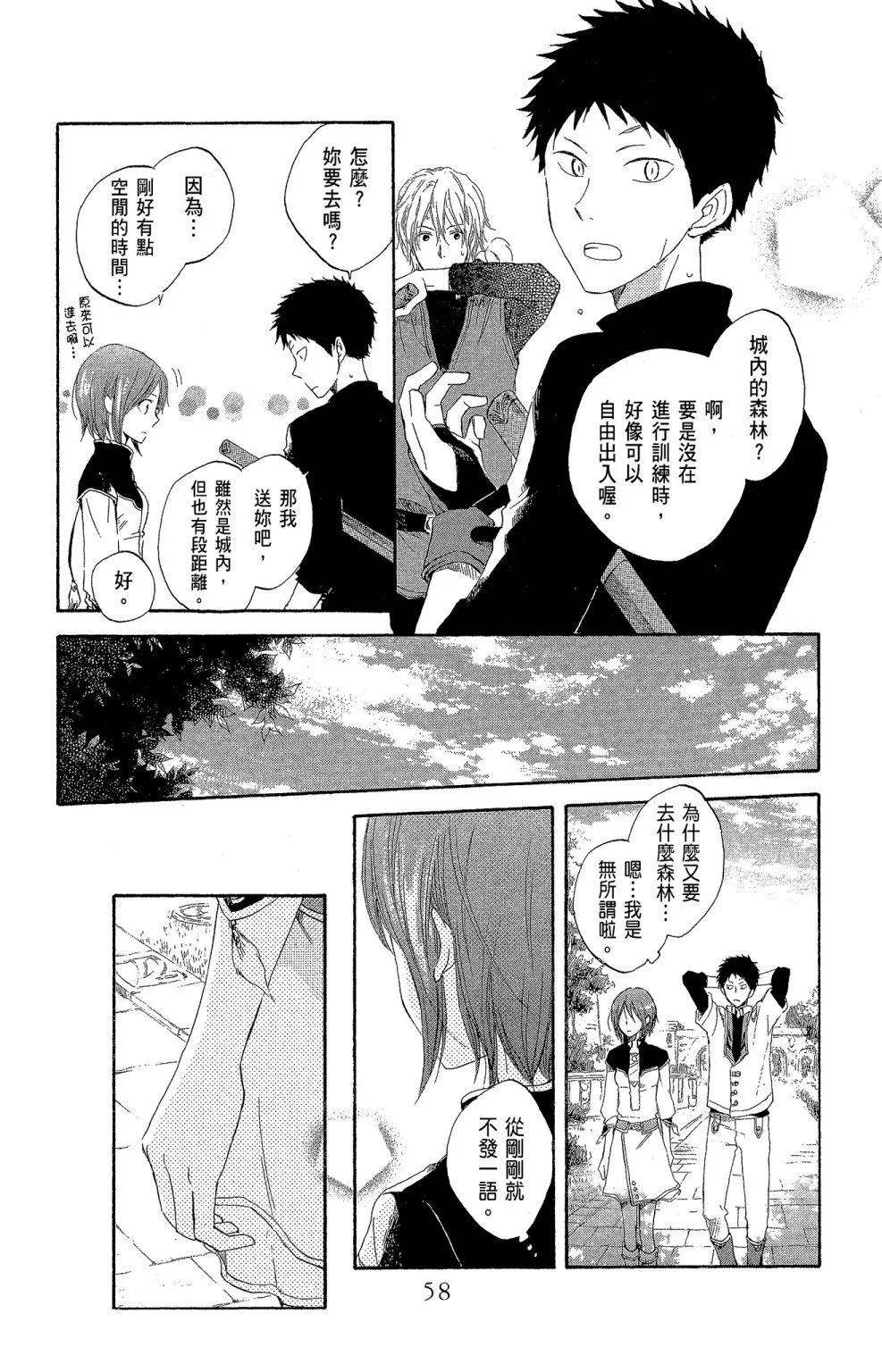 第04卷63