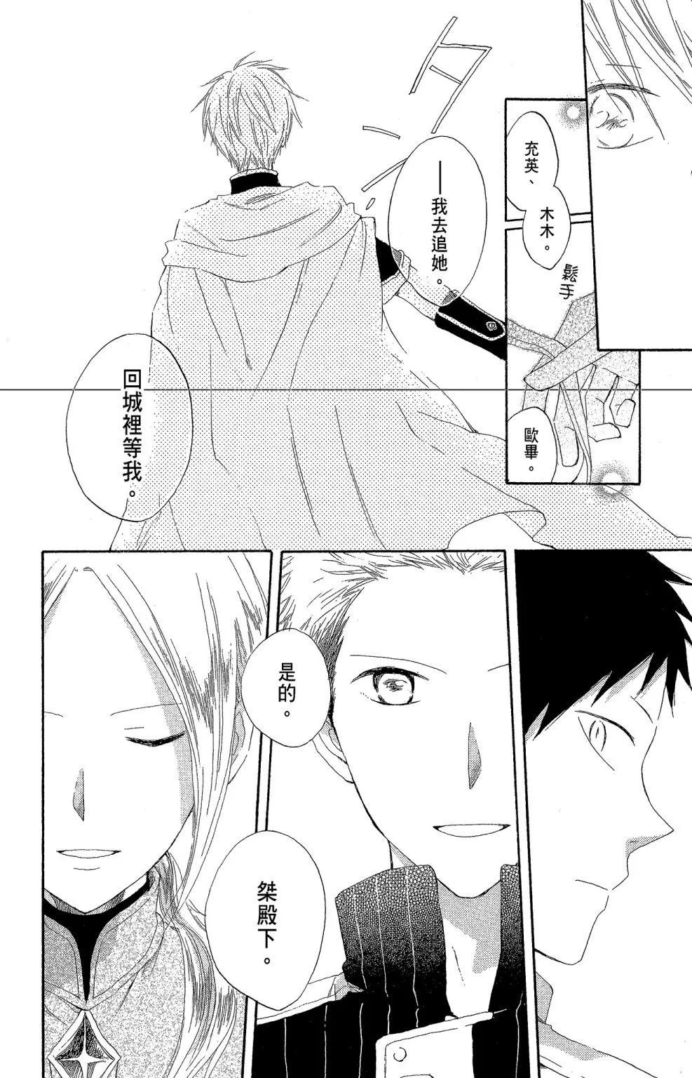第04卷67
