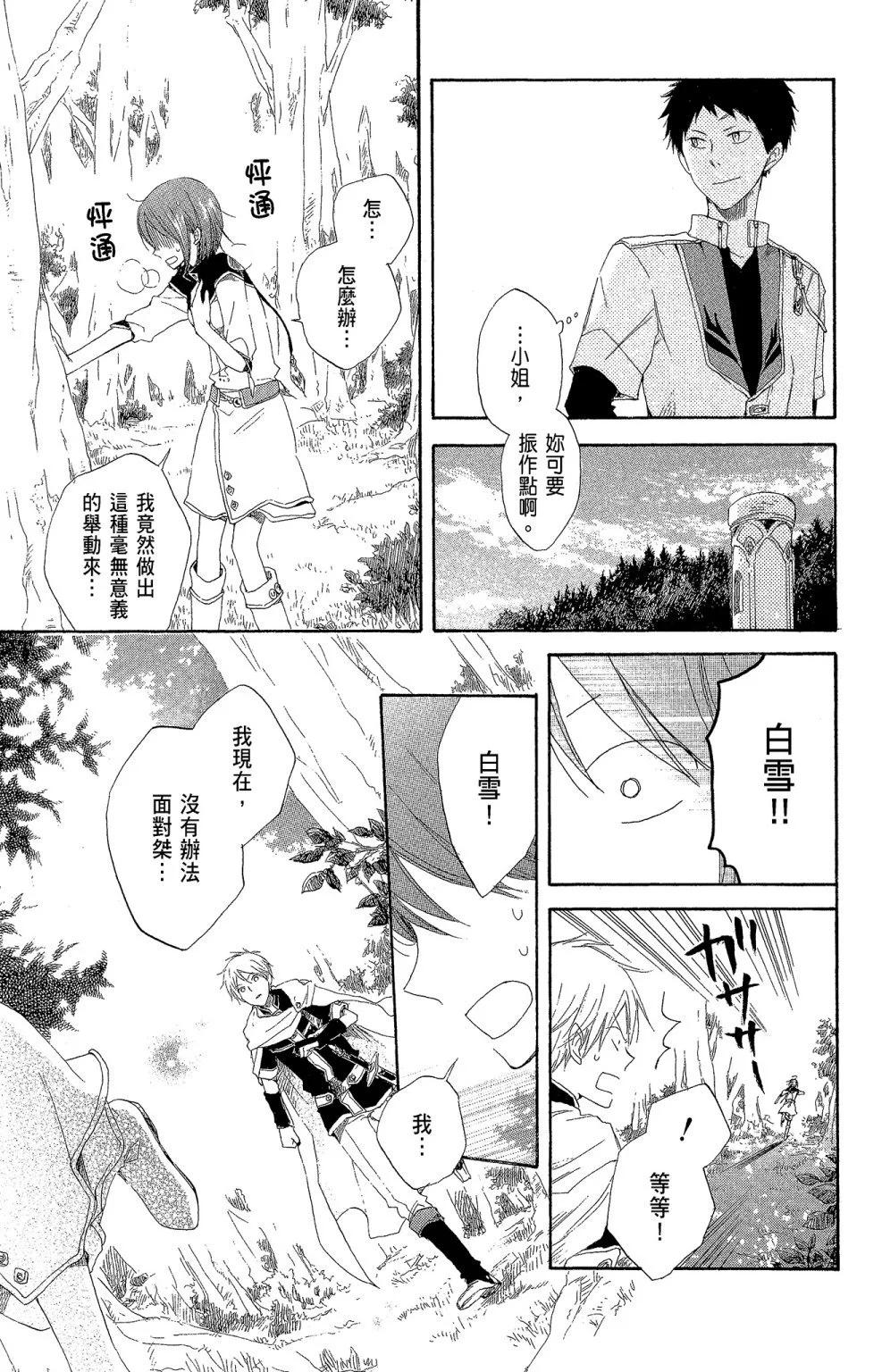 第04卷68