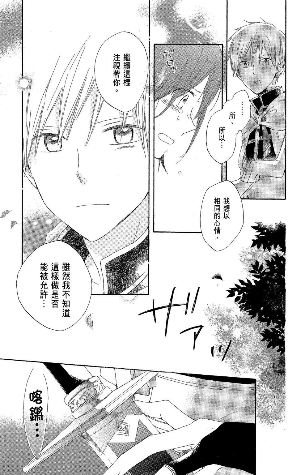 第04卷76