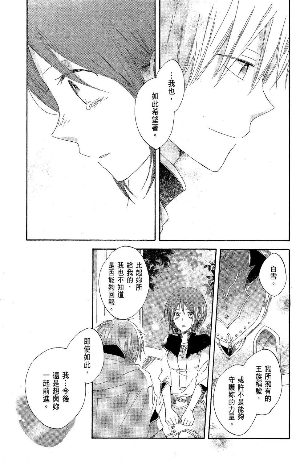 第04卷78