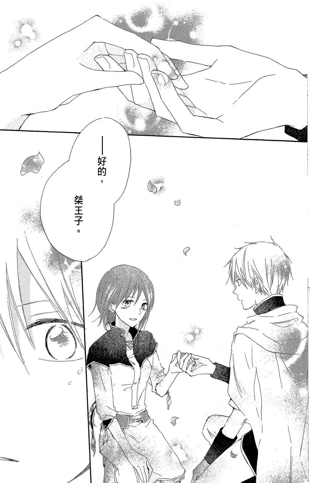 第04卷82