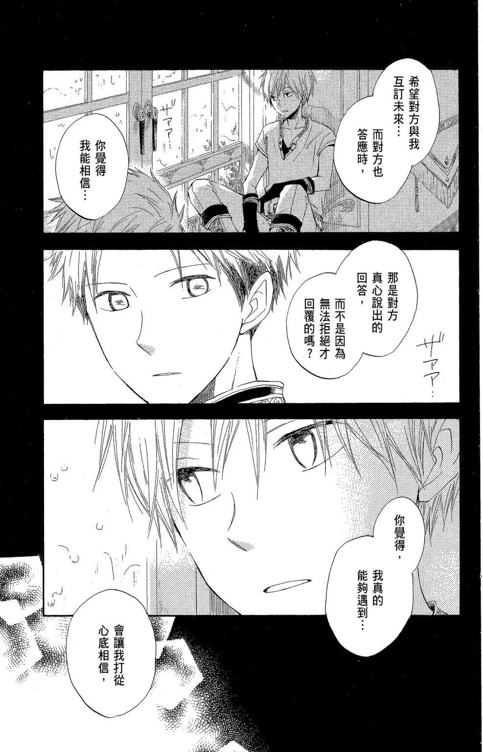 第04卷84