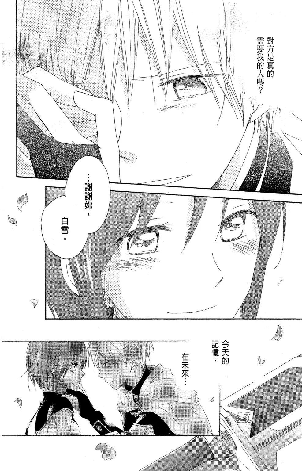 第04卷85