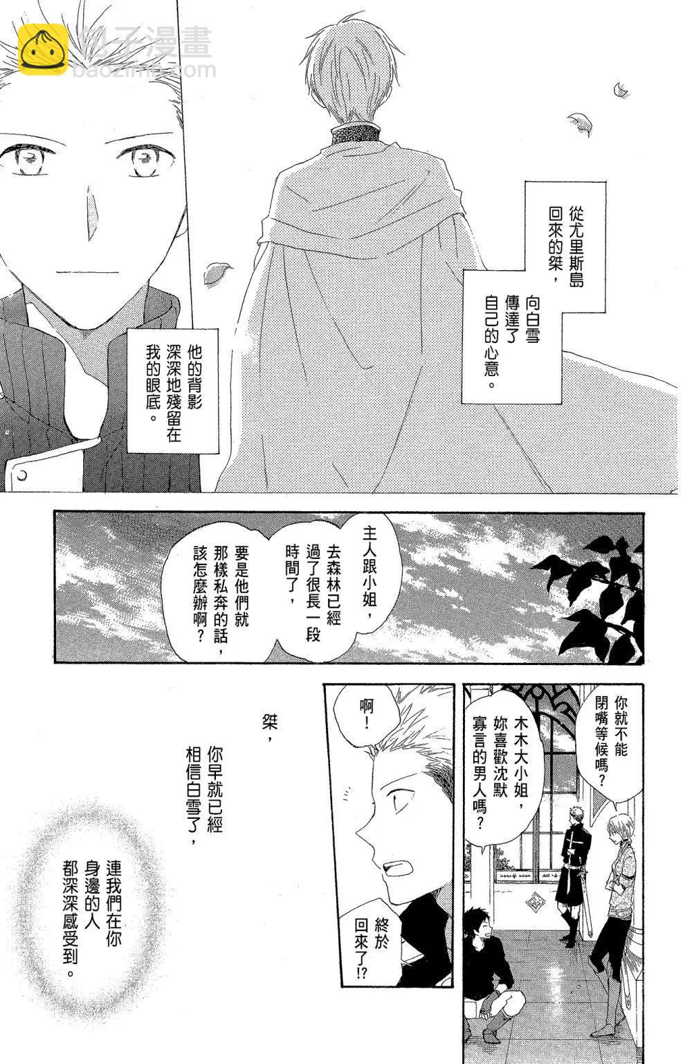第04卷88