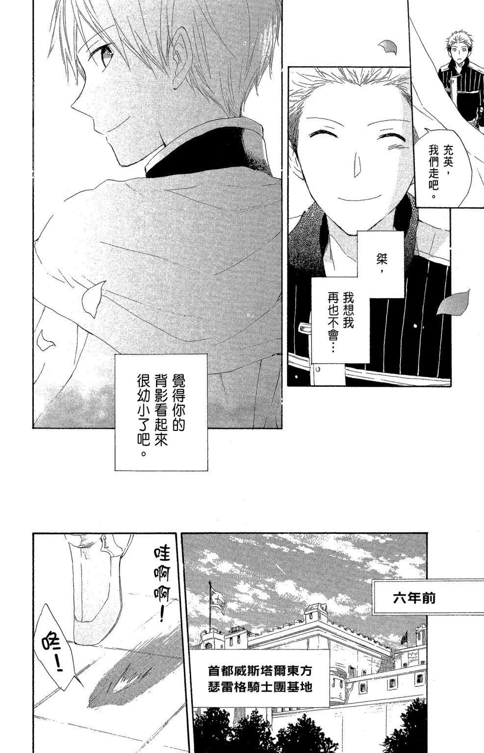 第04卷93