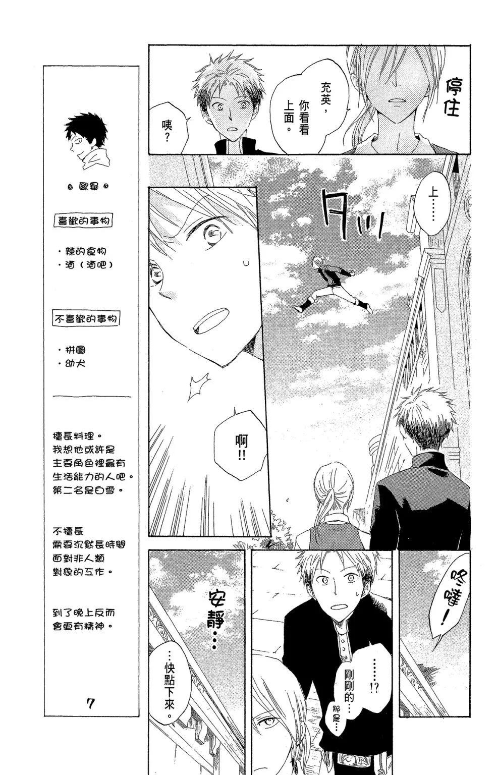 第04卷98