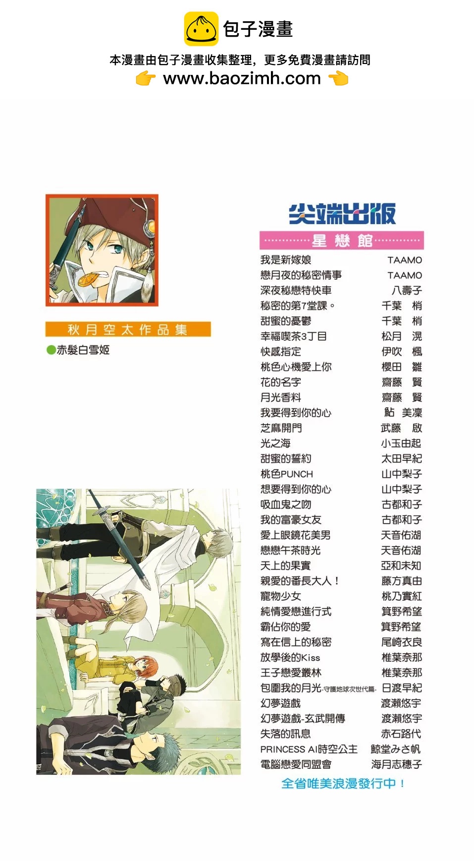 第05卷1