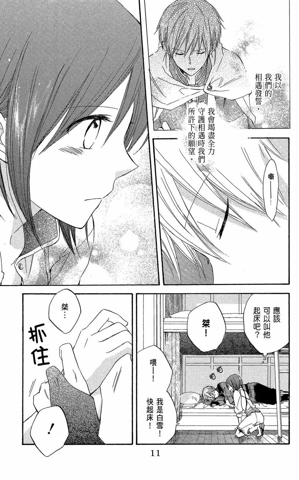 第05卷10