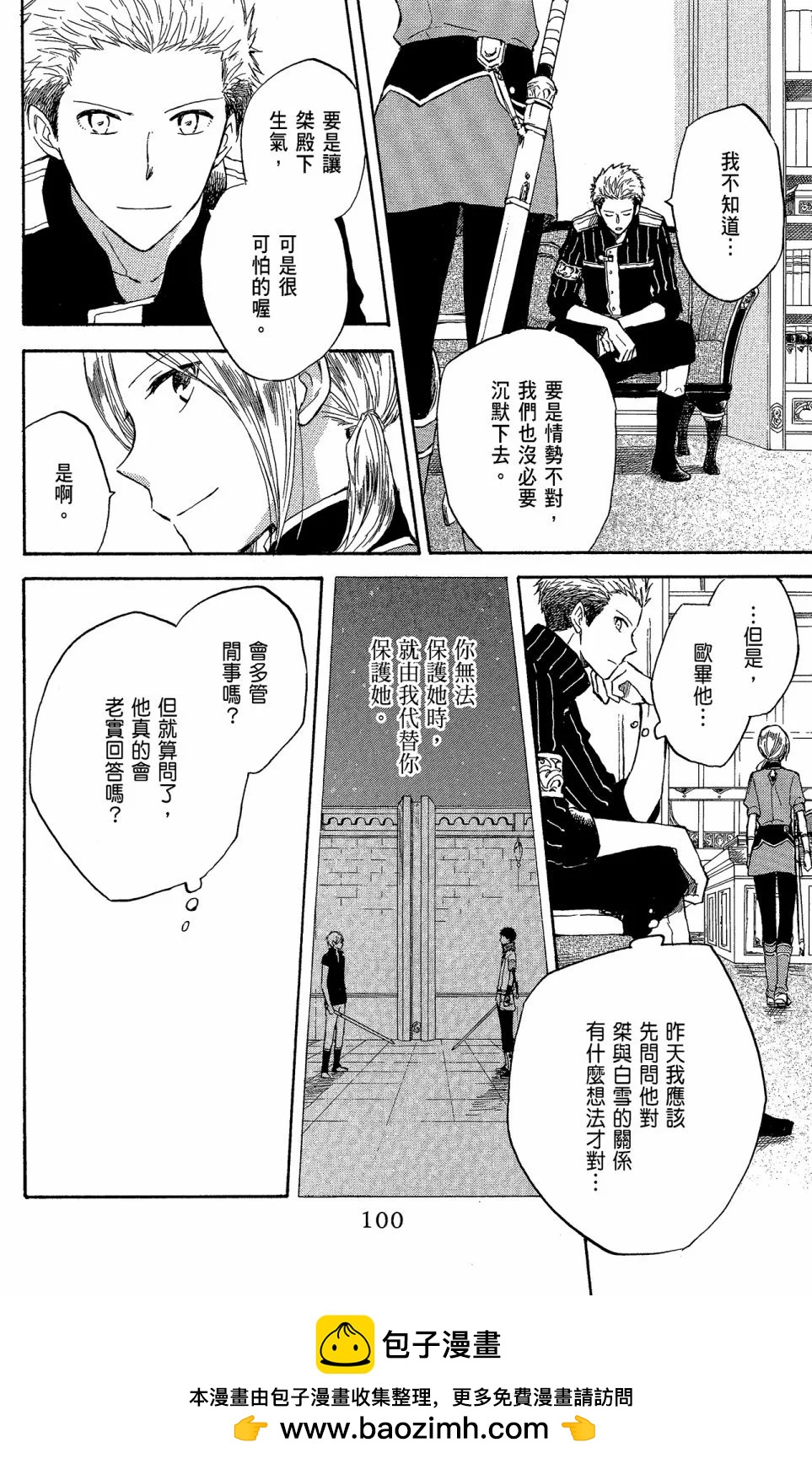 第05卷103