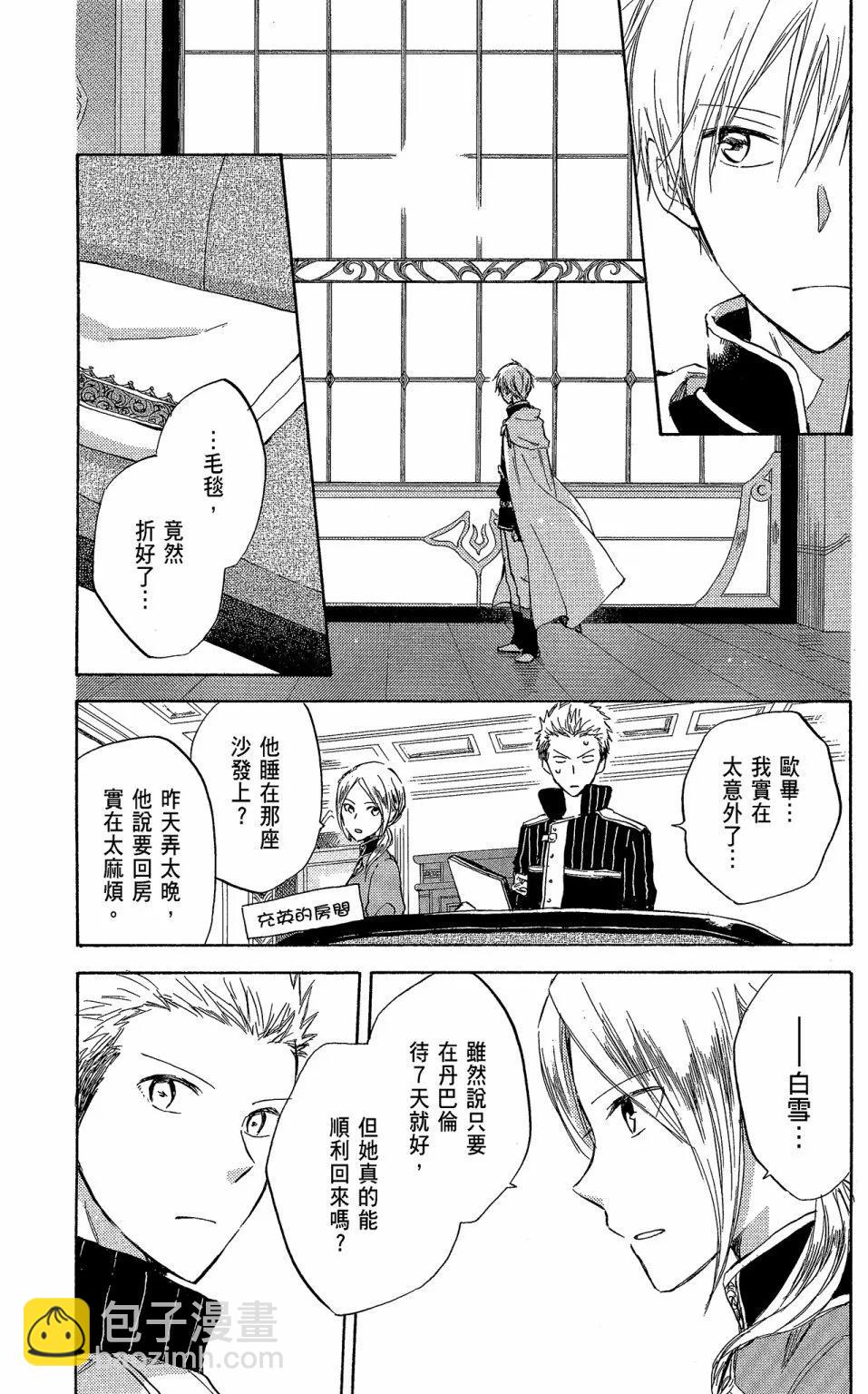 第05卷106