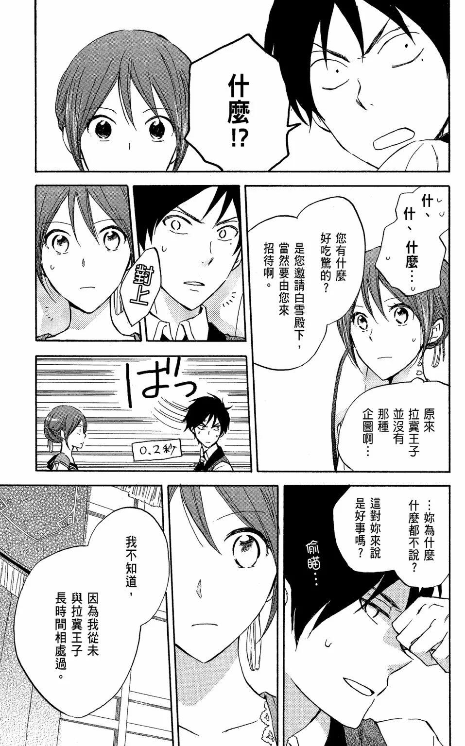 第05卷124