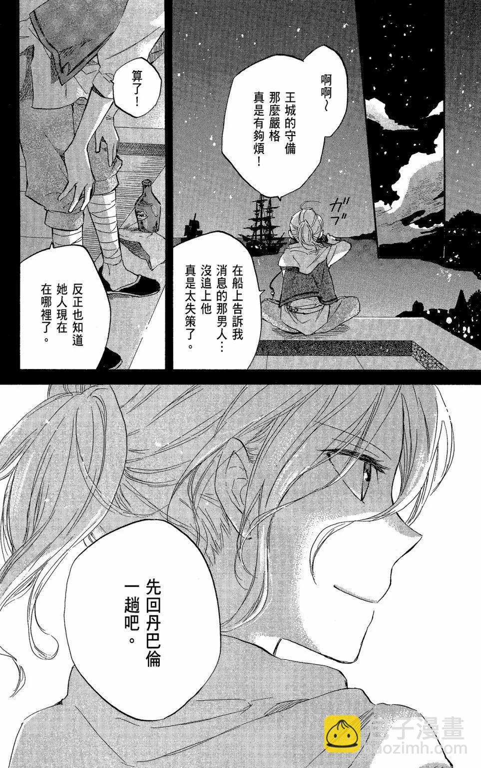 第05卷131
