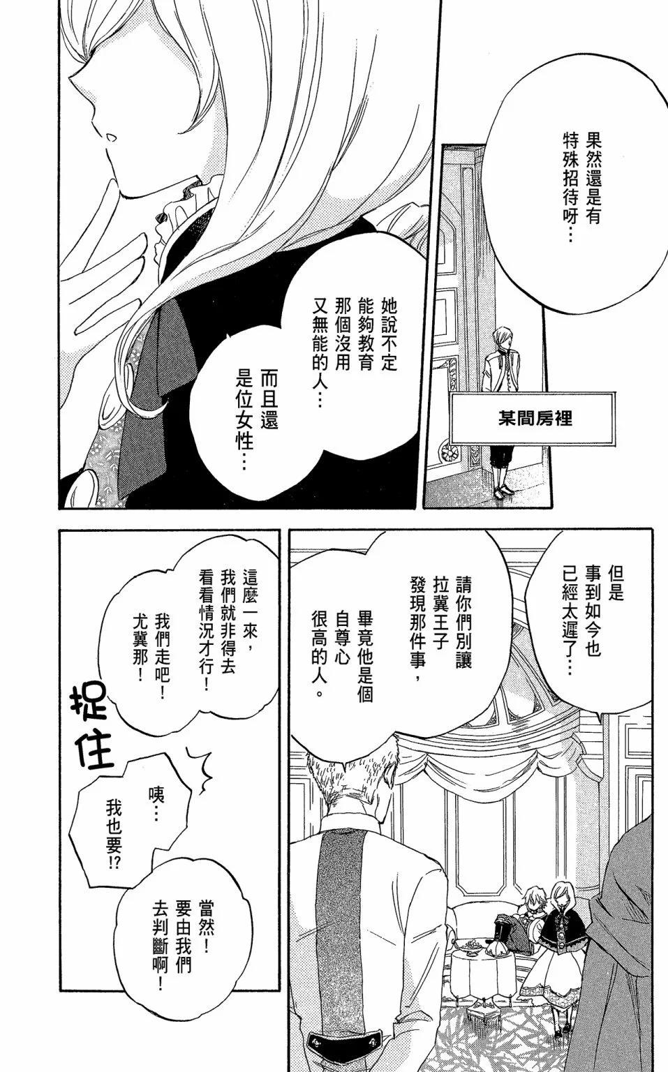 第05卷134