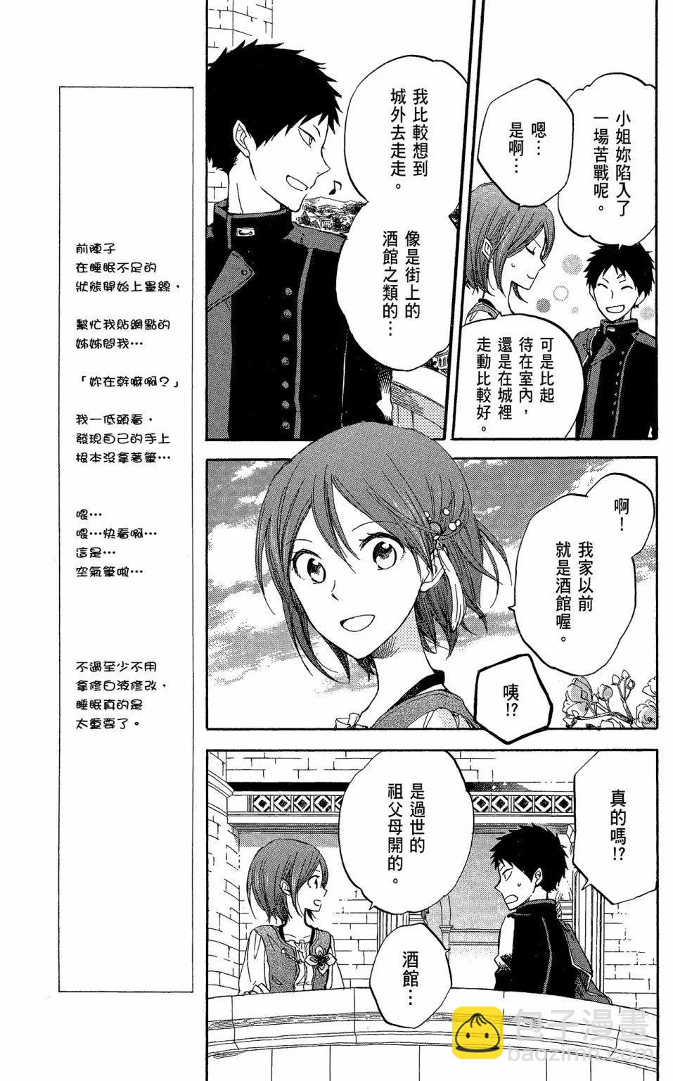 第05卷136