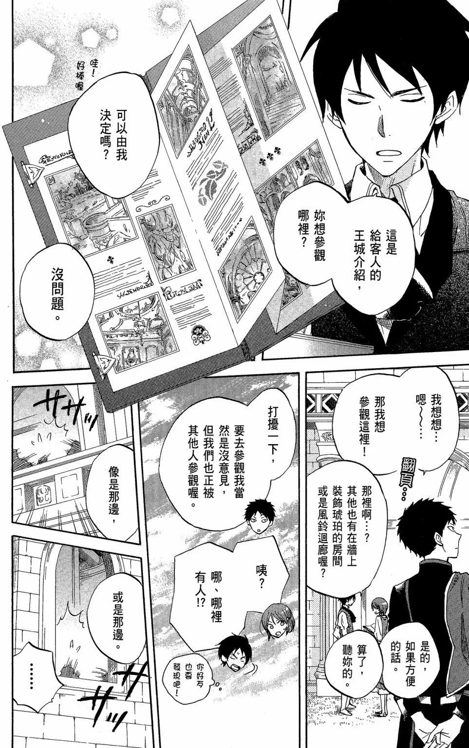 第05卷139
