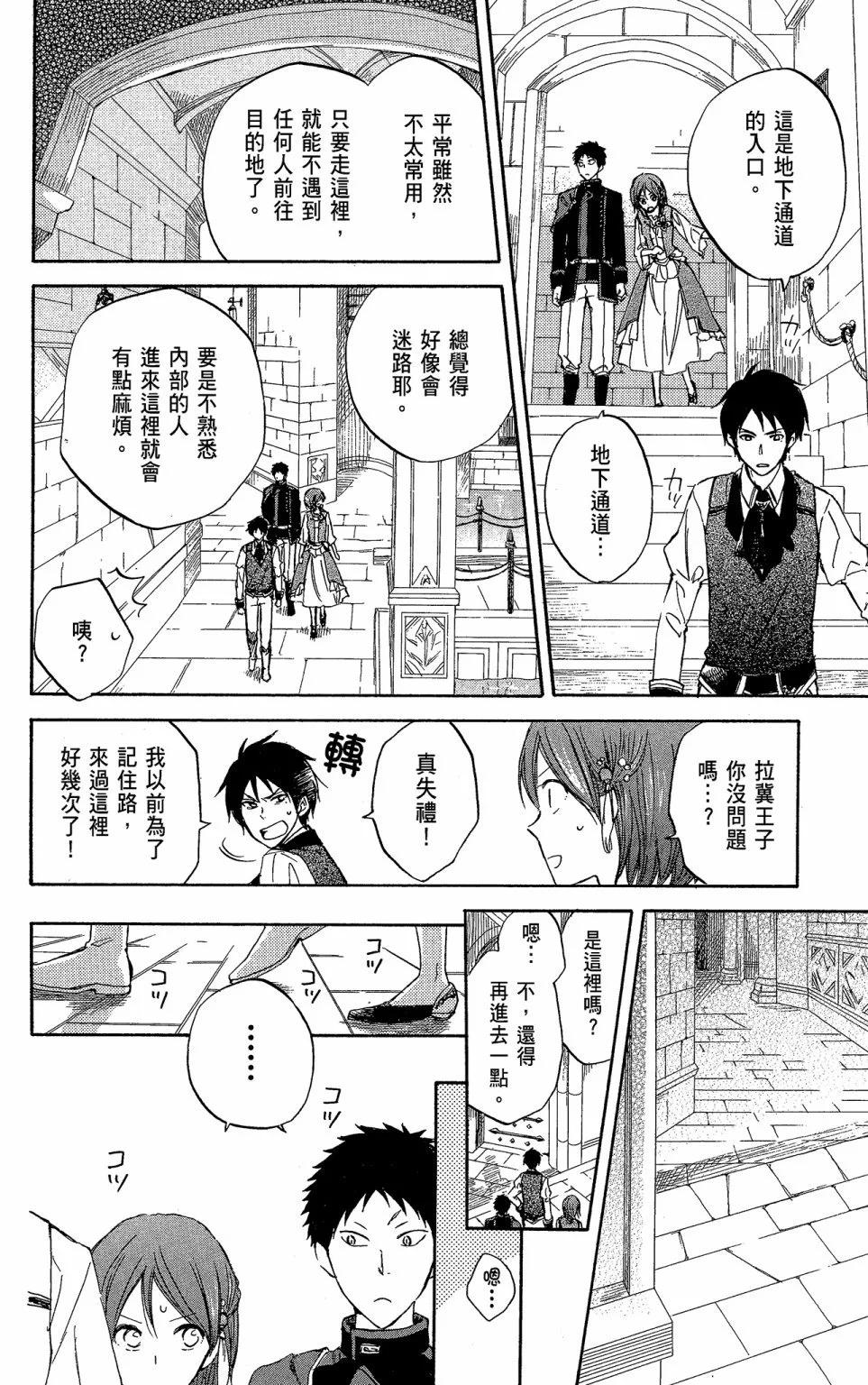 第05卷141