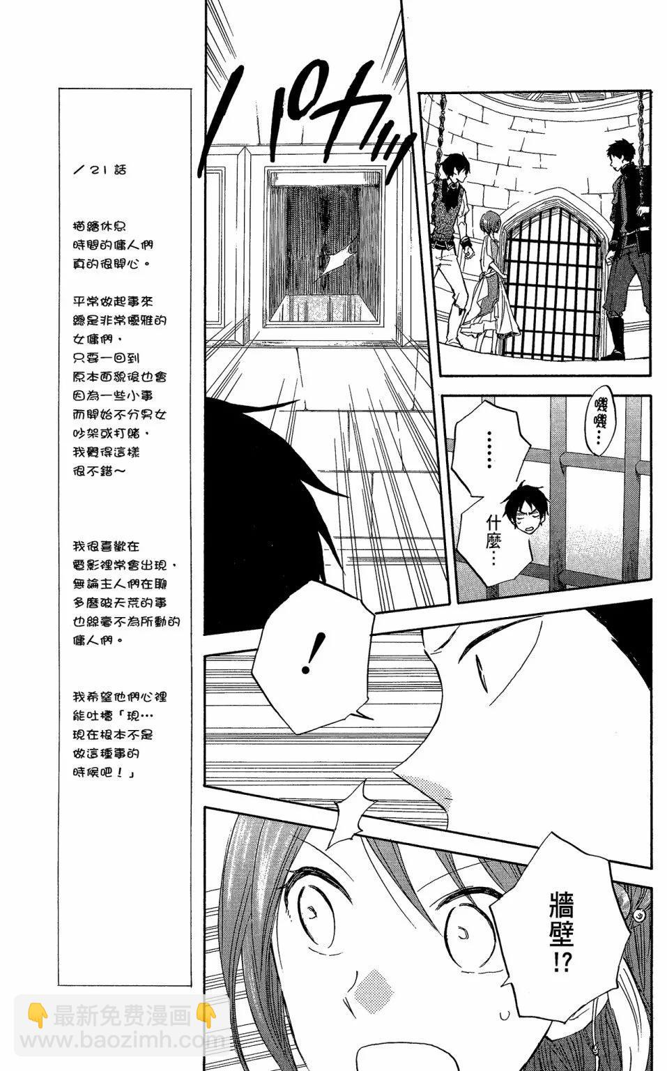 第05卷144
