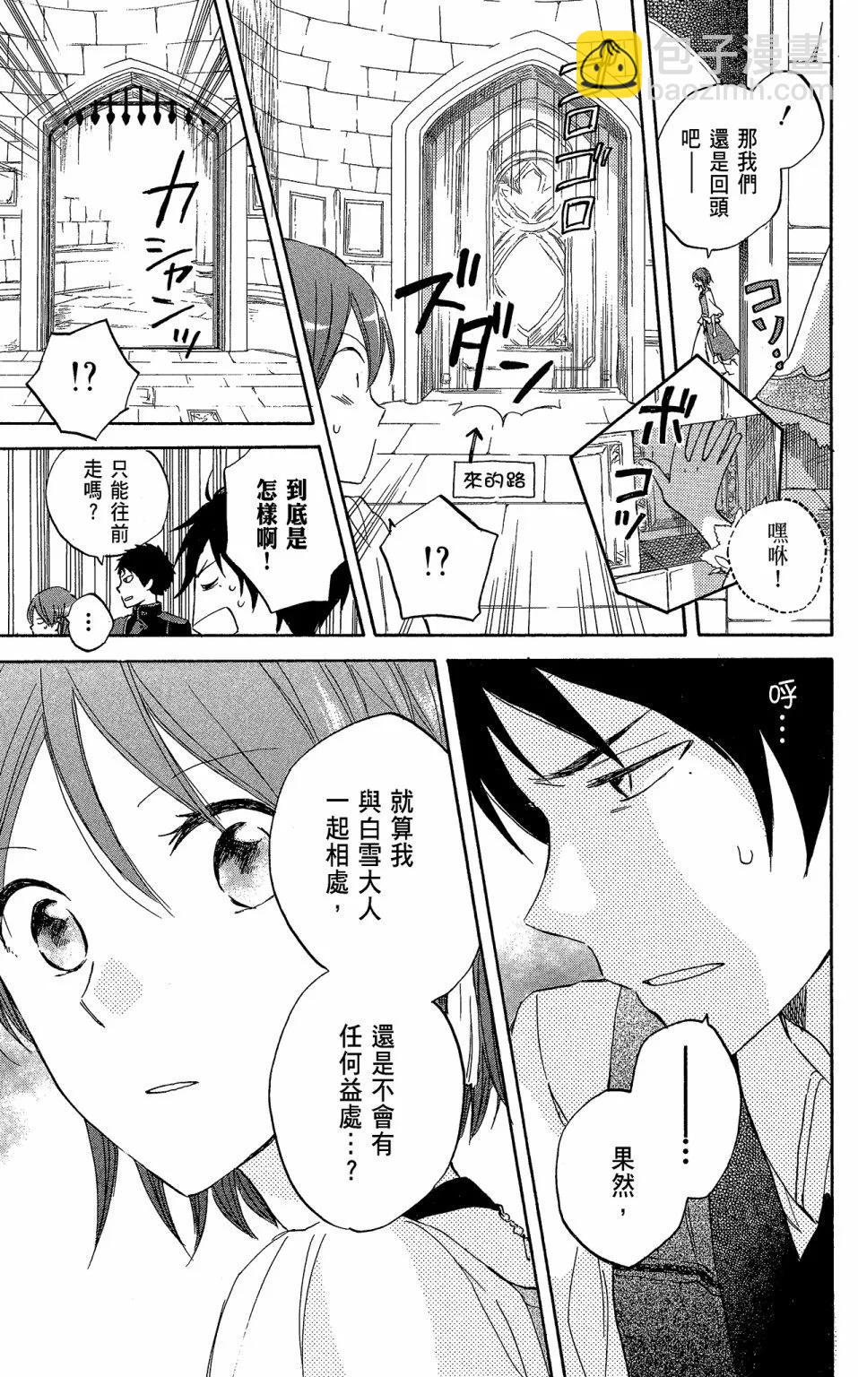 第05卷146
