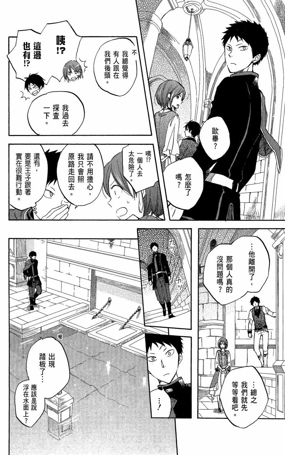 第05卷163