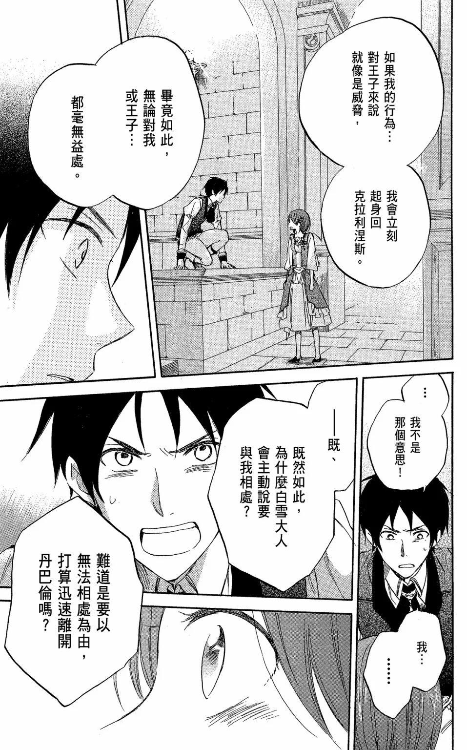 第05卷166