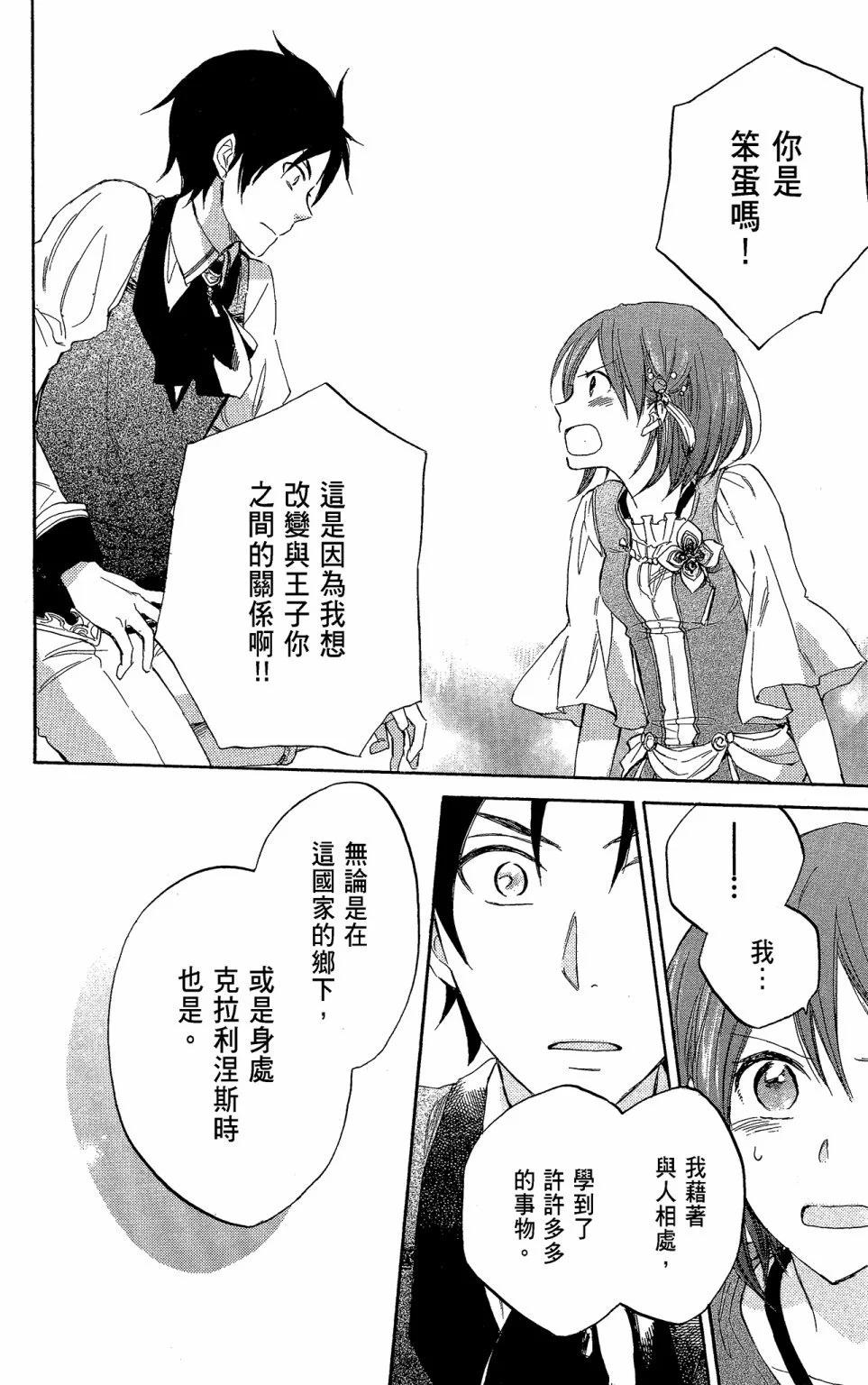 第05卷167