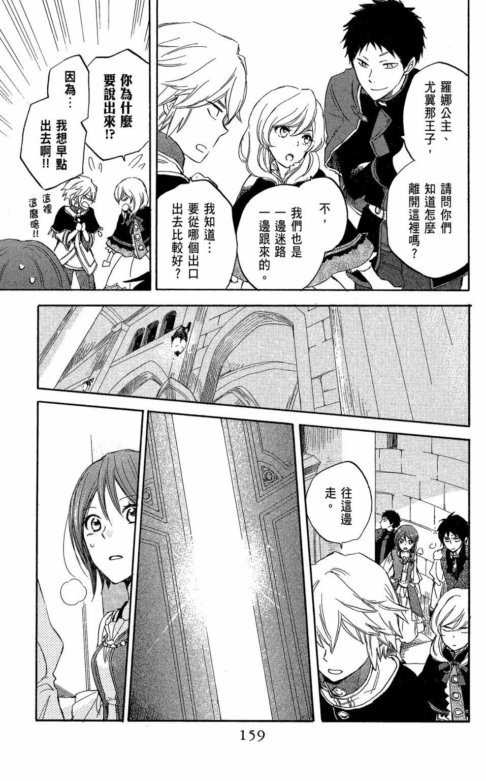 第05卷170