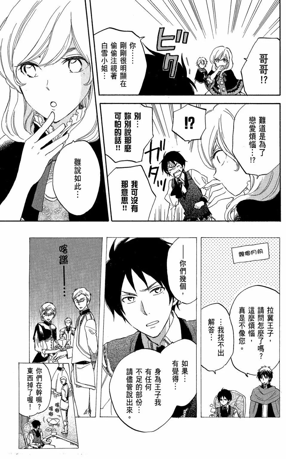 第05卷172