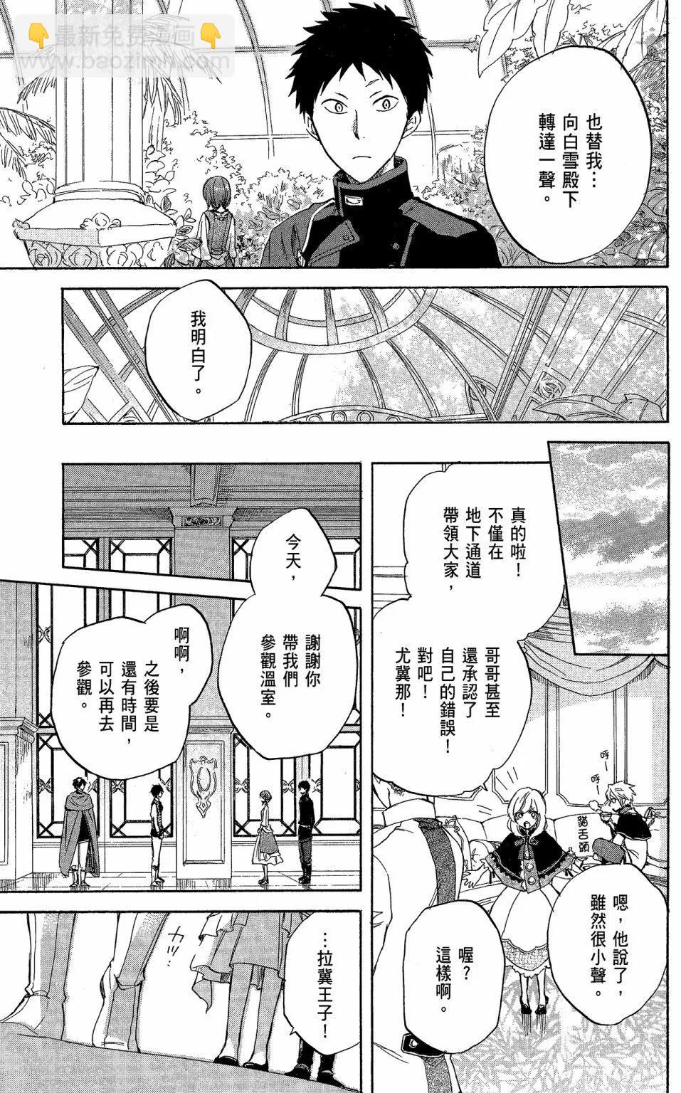 第05卷174