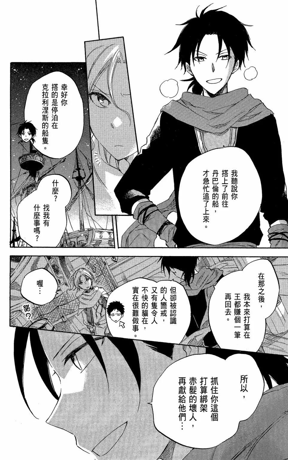 第05卷177