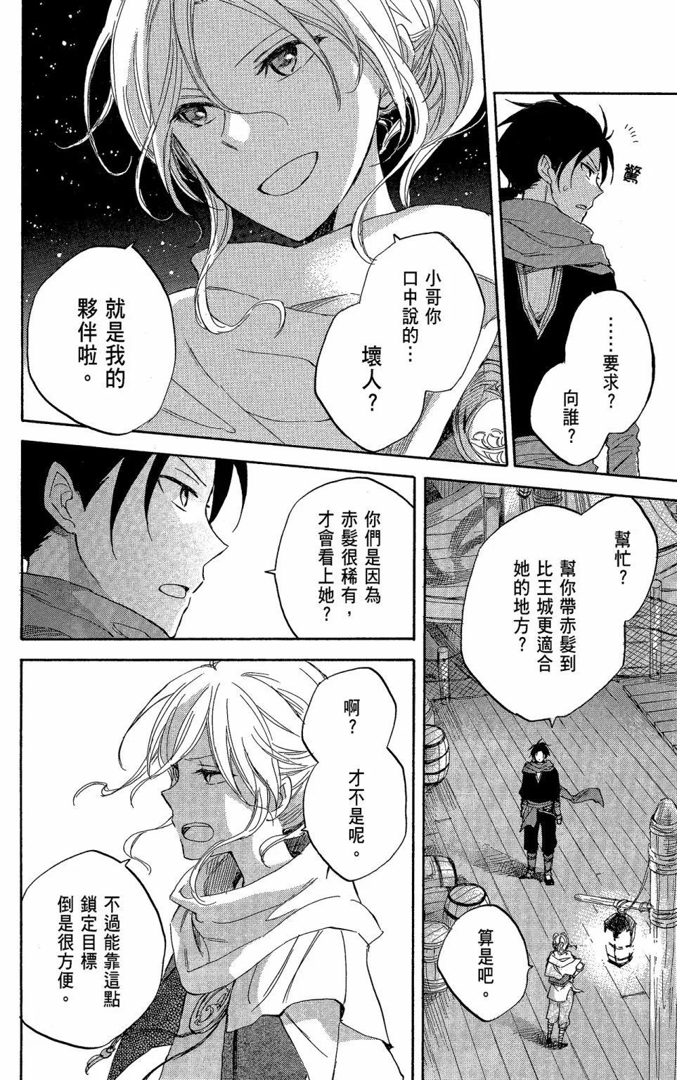 第05卷179