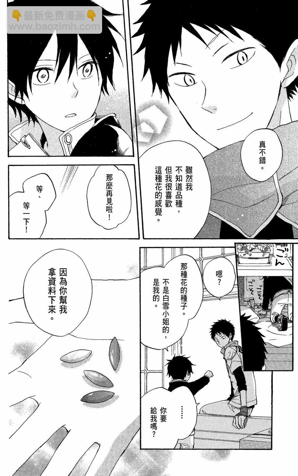 第05卷187