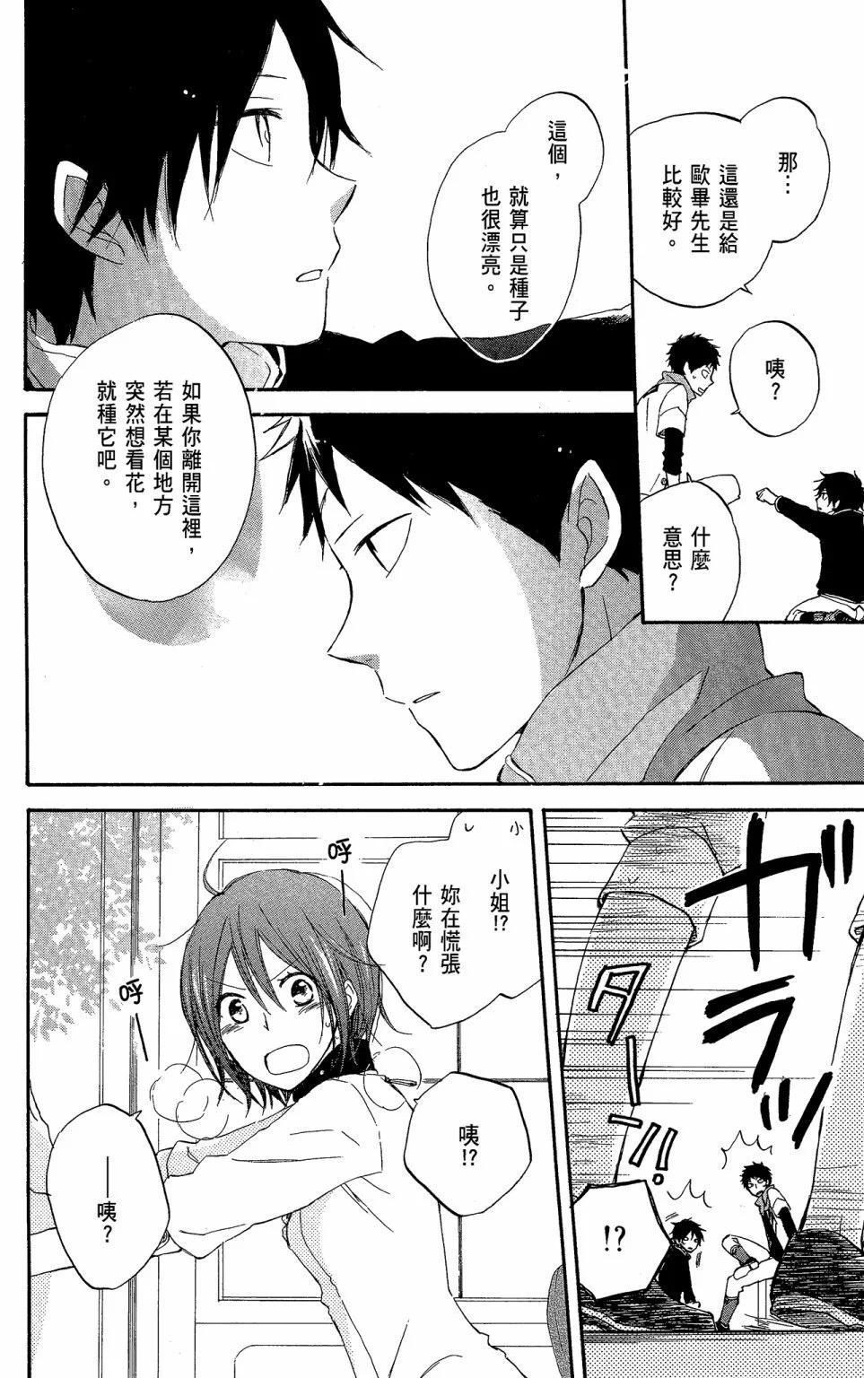 第05卷191
