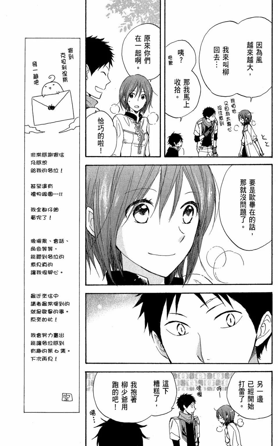 第05卷192