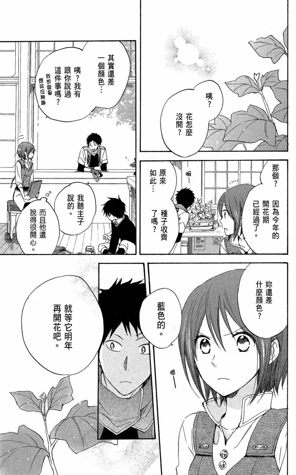 第05卷194