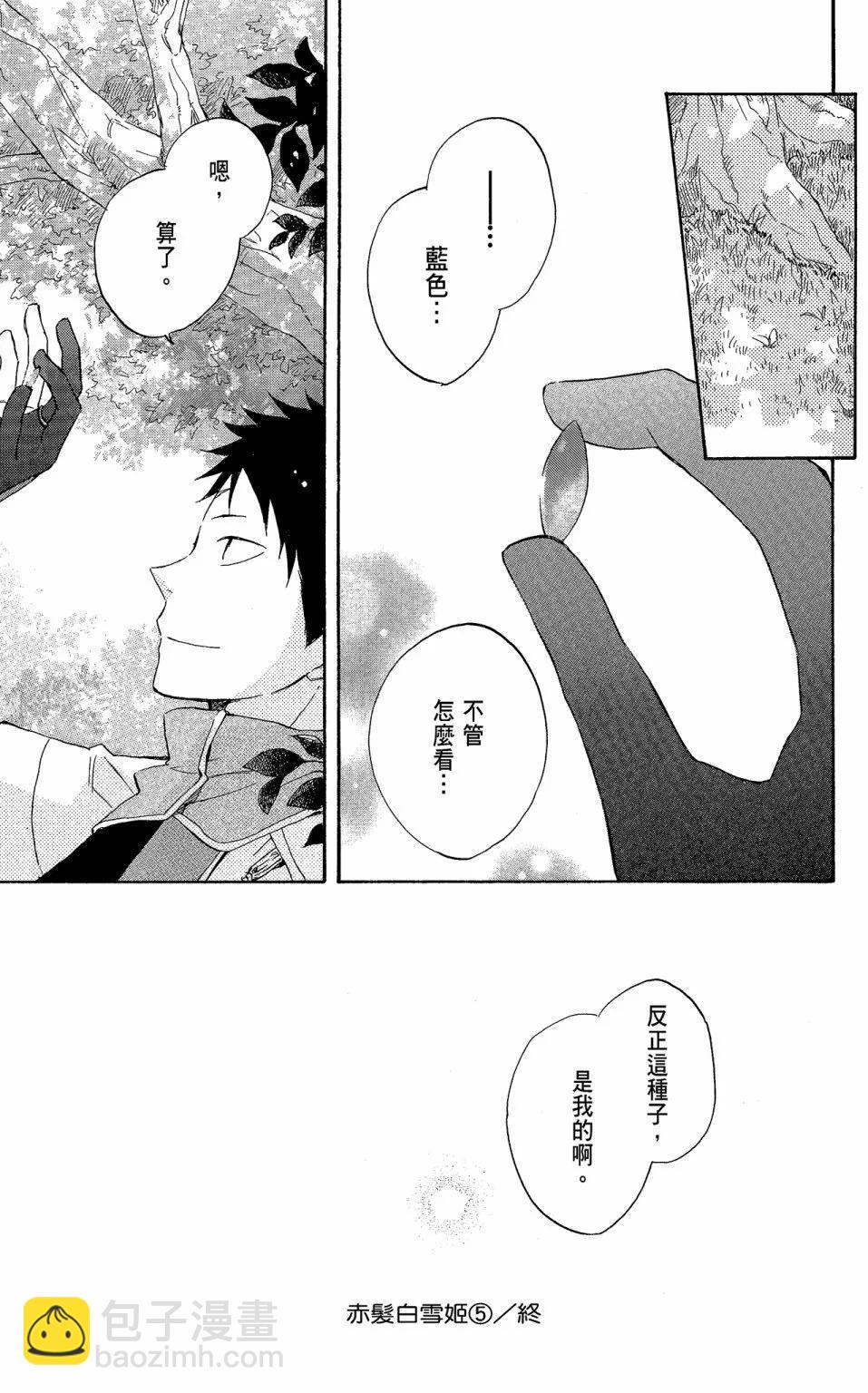 第05卷196