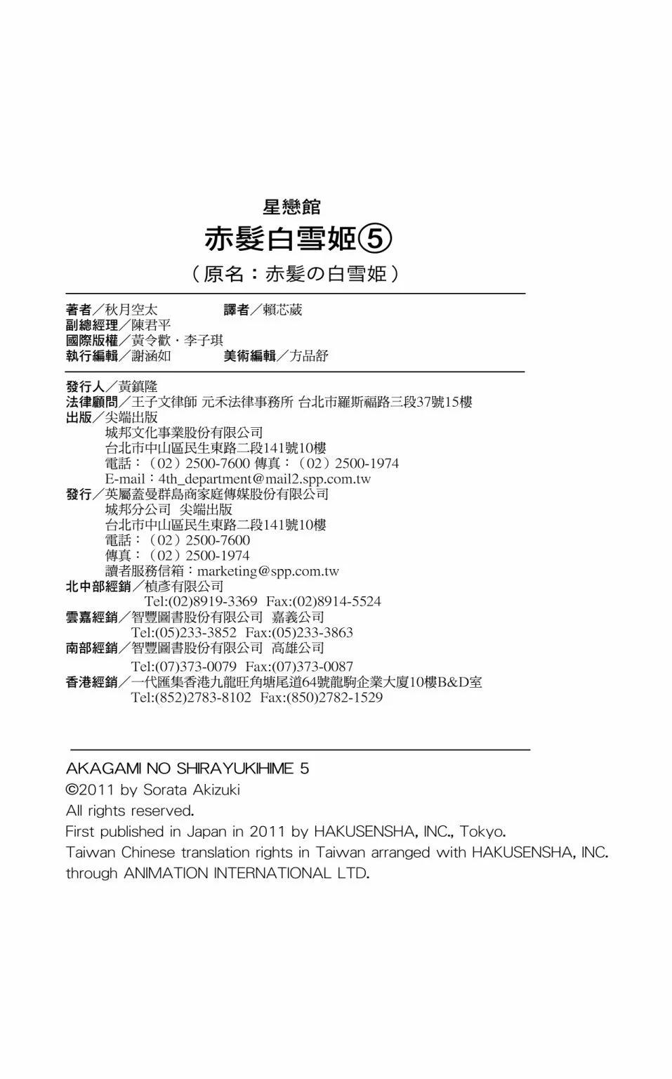 第05卷199