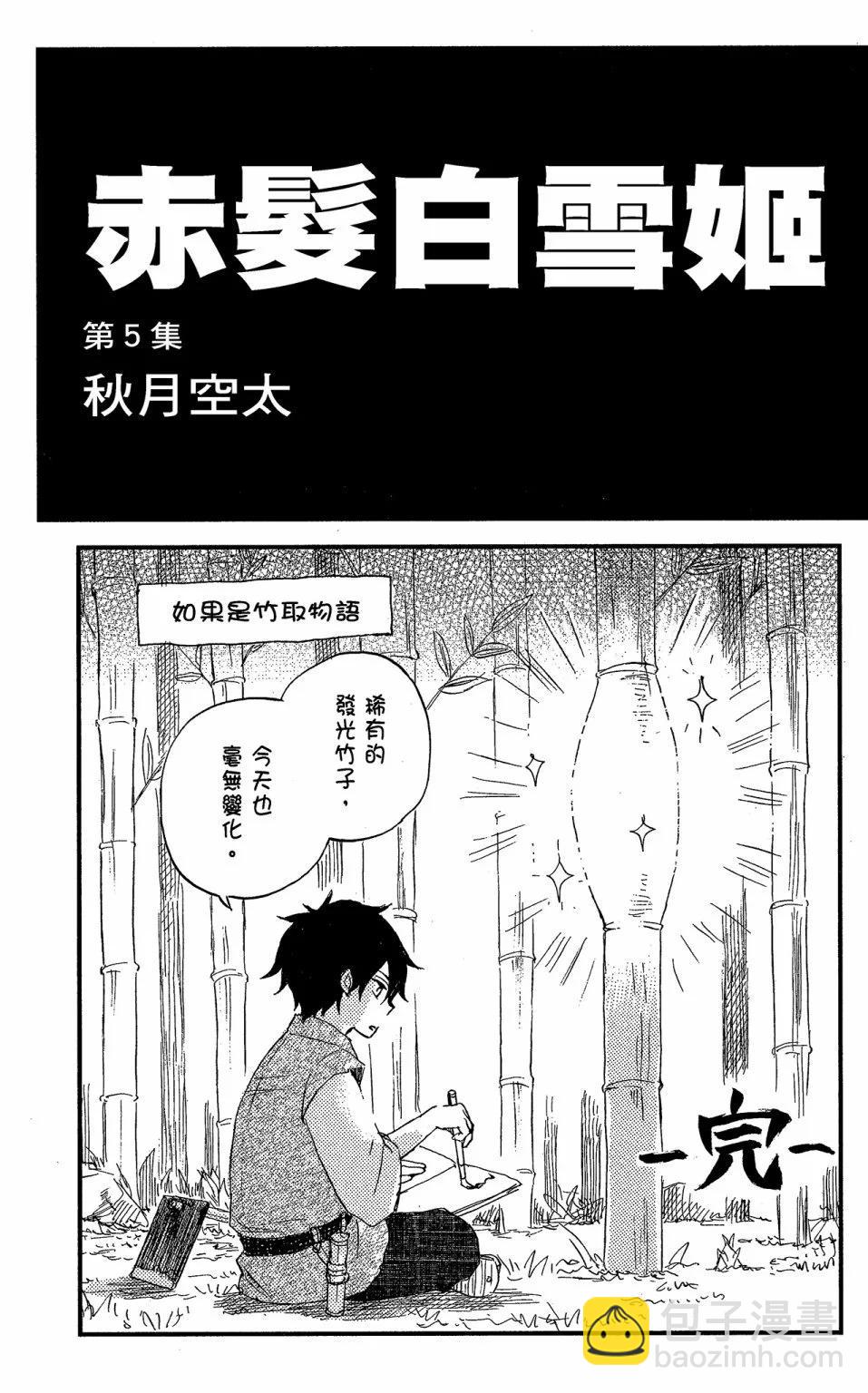 第05卷2