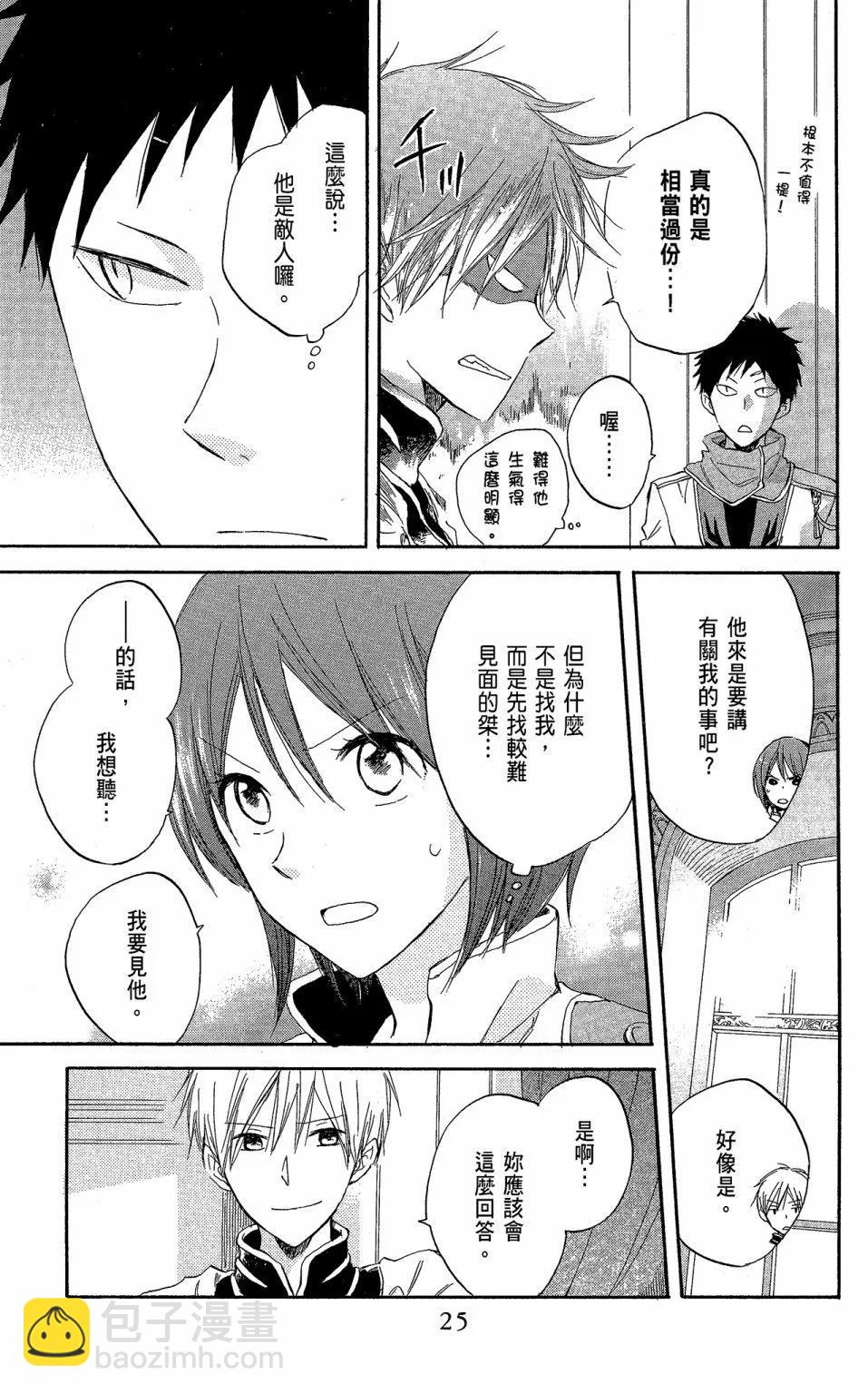 第05卷24