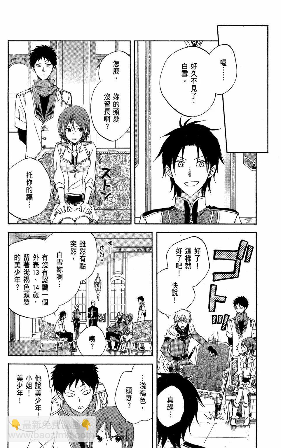第05卷25