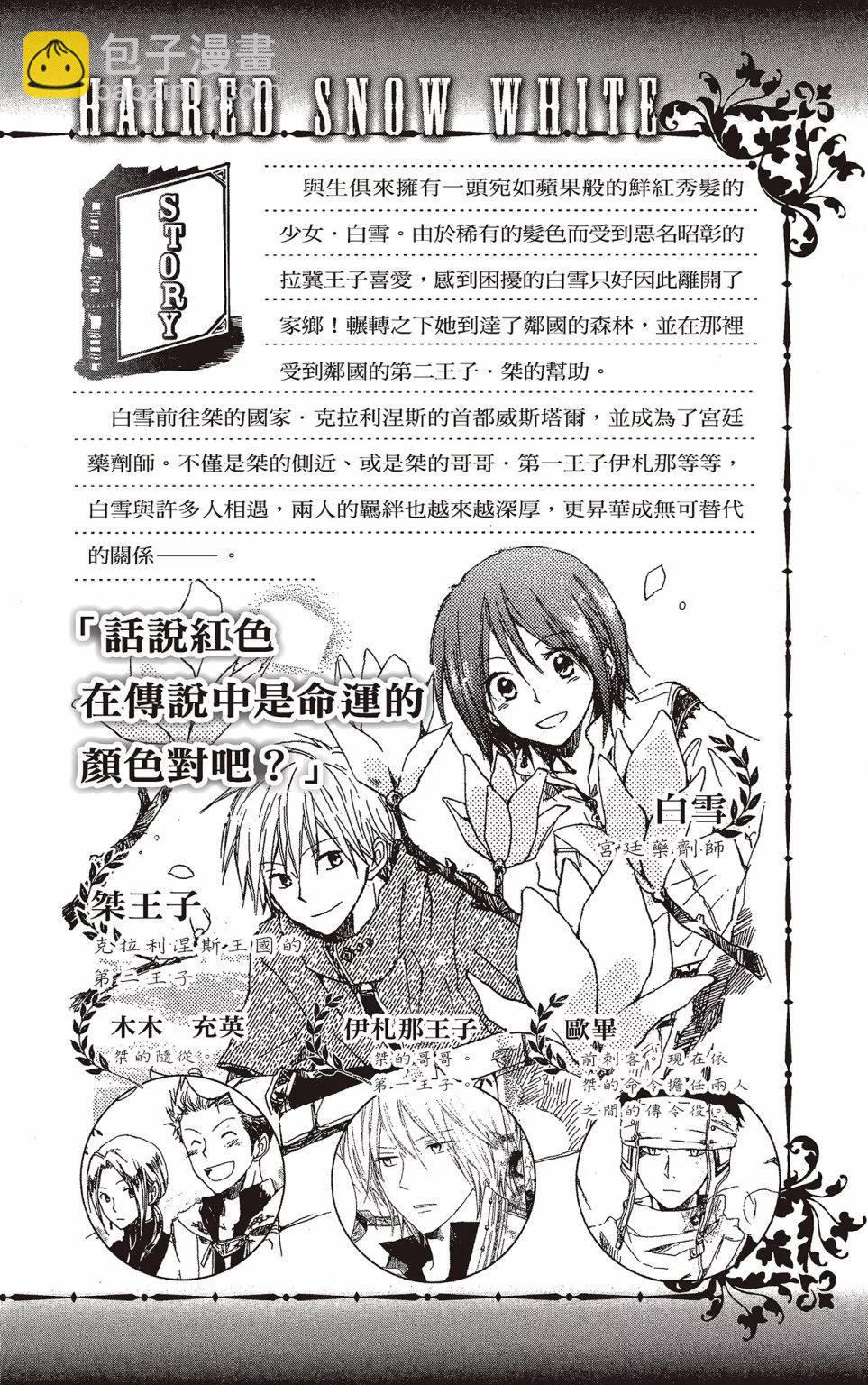 第05卷3