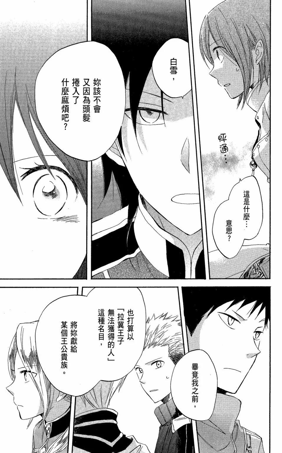 第05卷32