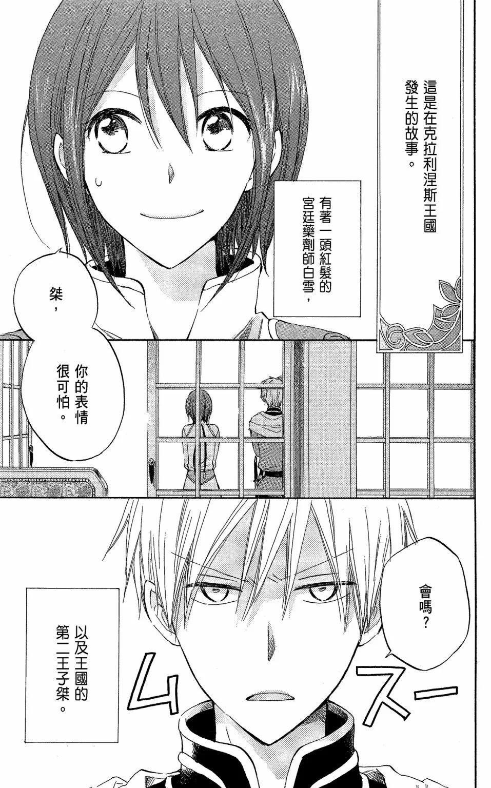 第05卷40