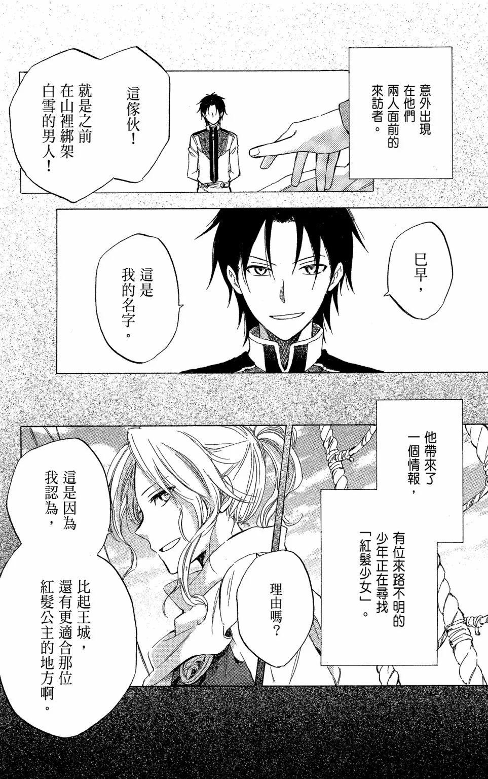第05卷41