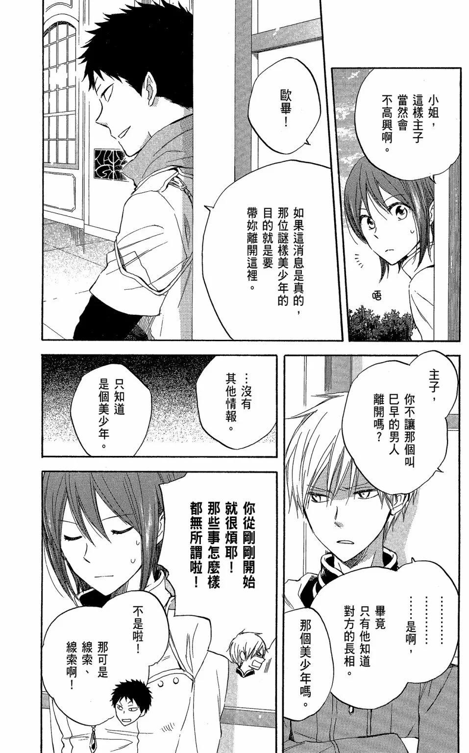 第05卷42