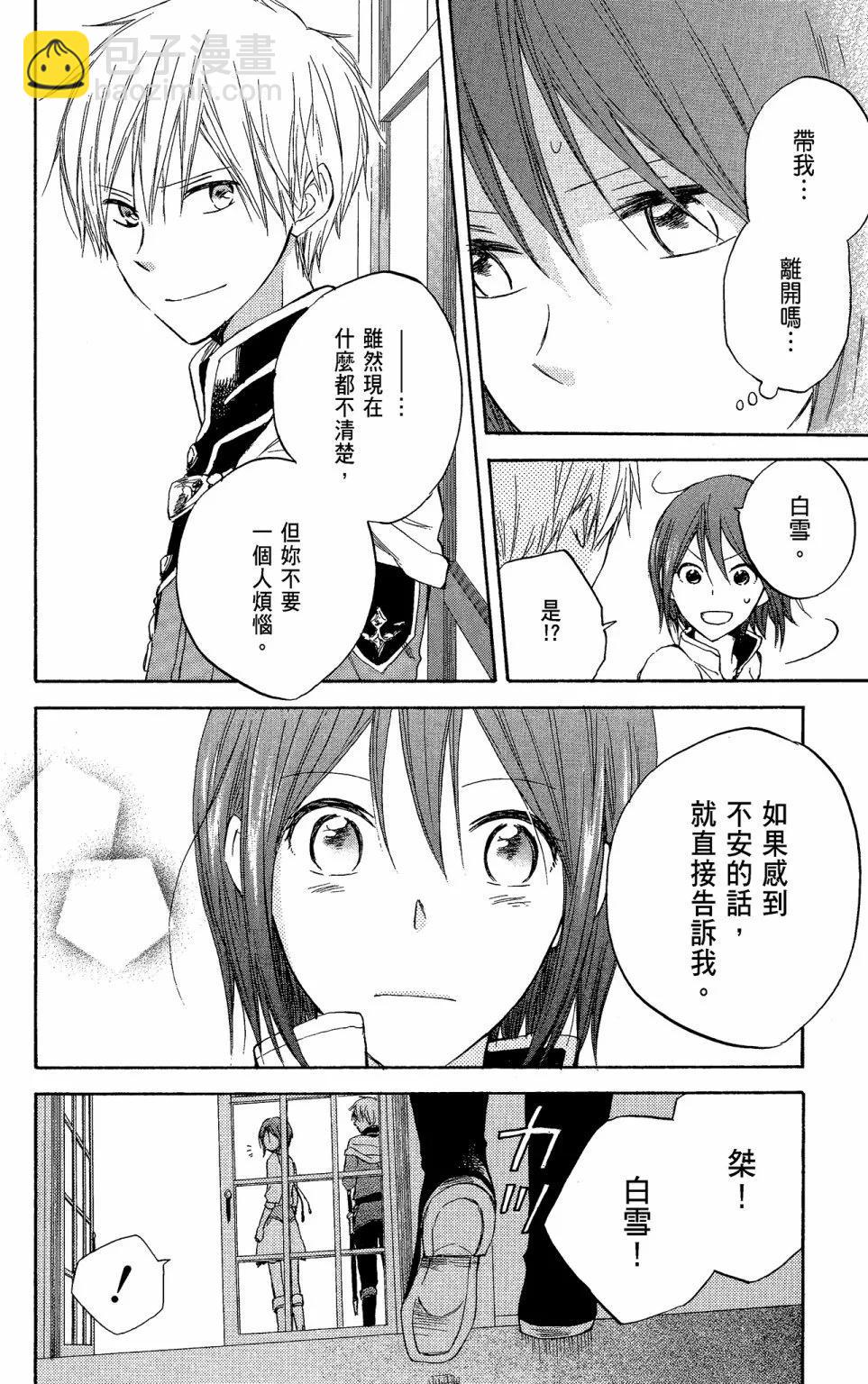 第05卷43