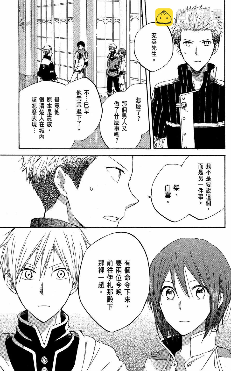 第05卷44
