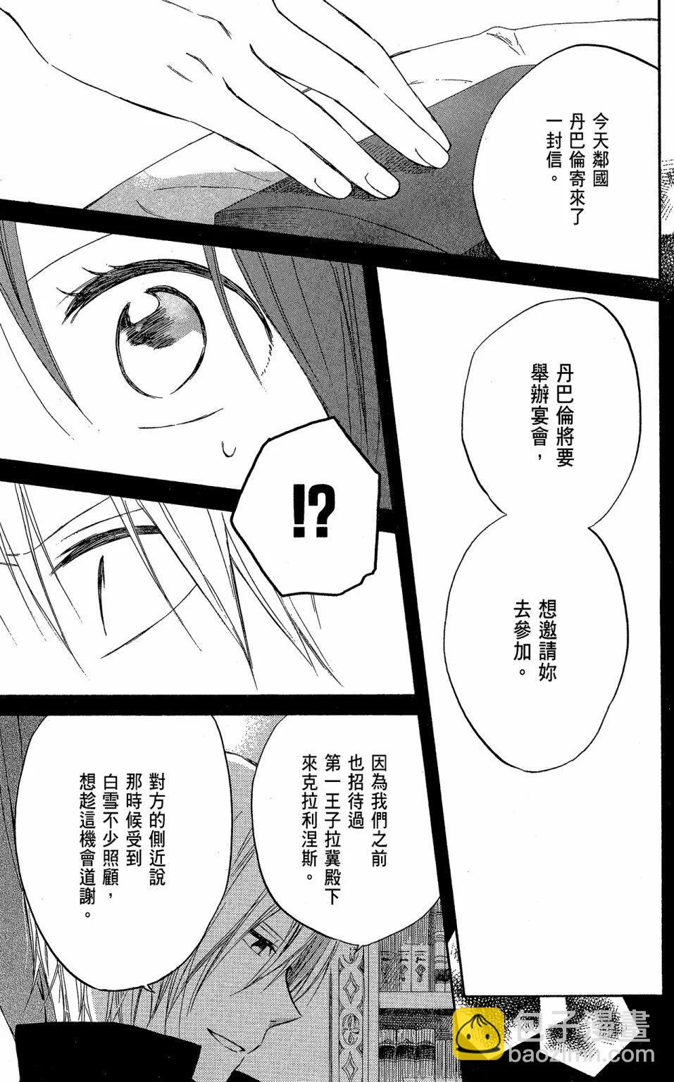 第05卷46