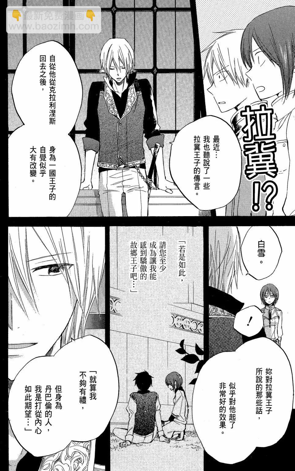 第05卷51